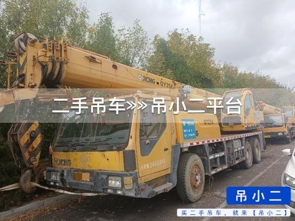 吊小二